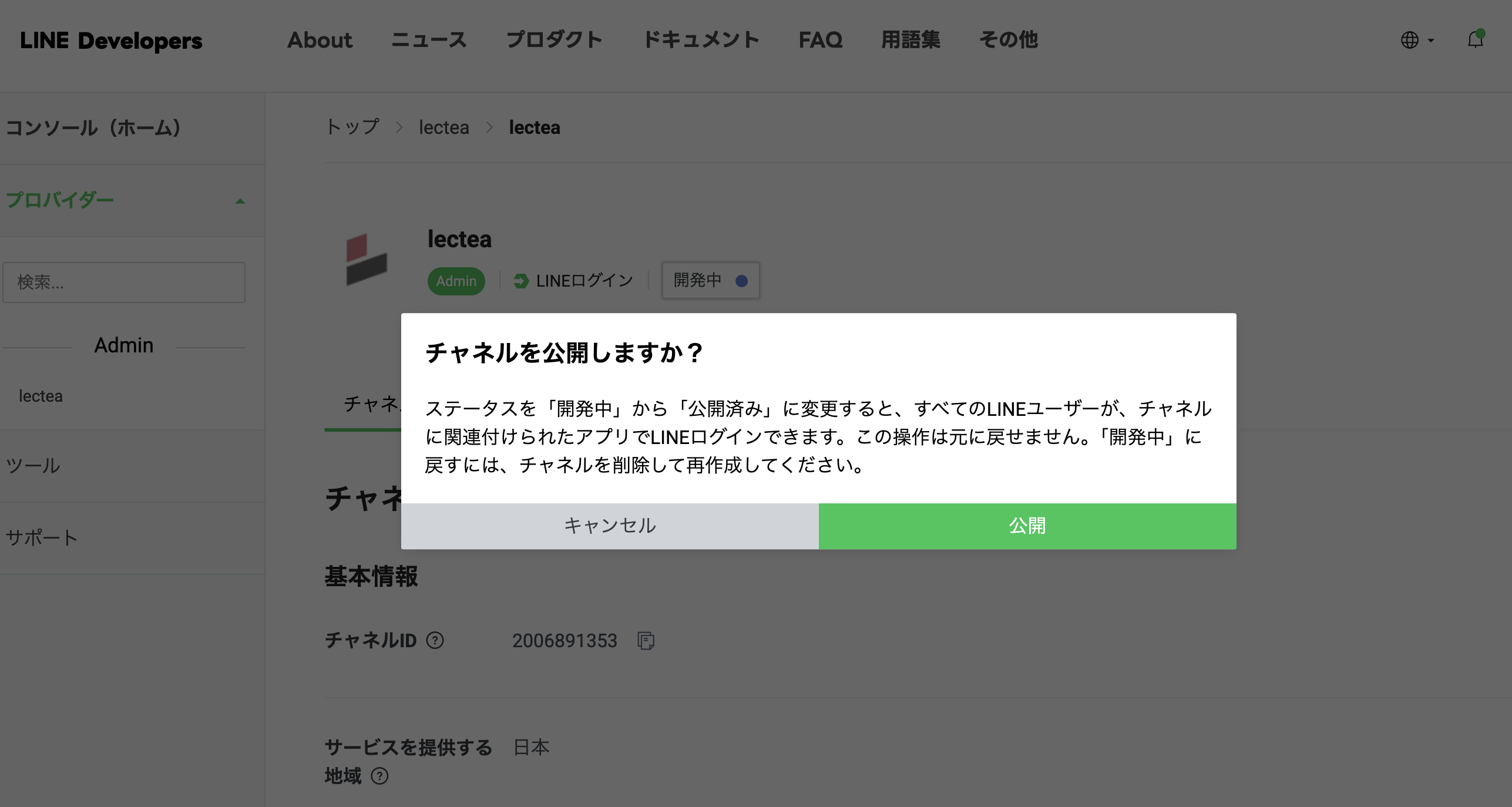 スクリーンショット 2025-02-12 12.49.43.png