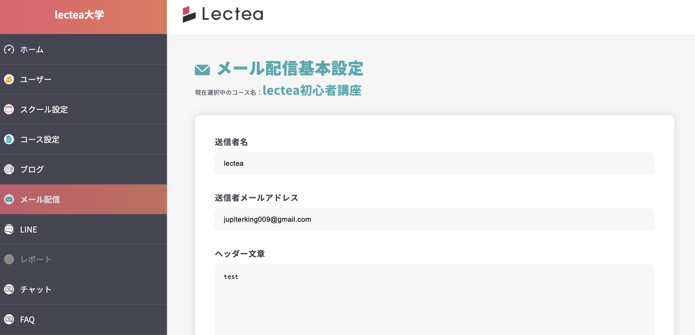 スクリーンショット 2025-02-12 15.23.38.png