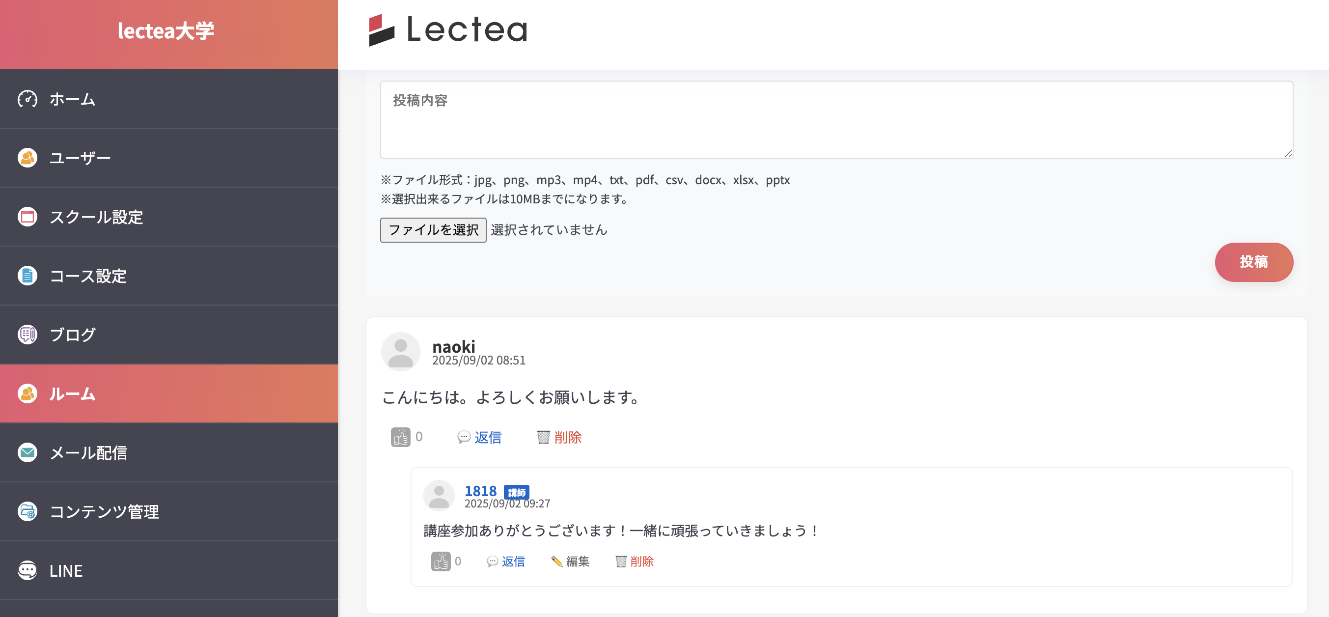 スクリーンショット 2025-09-02 9.27.53.png