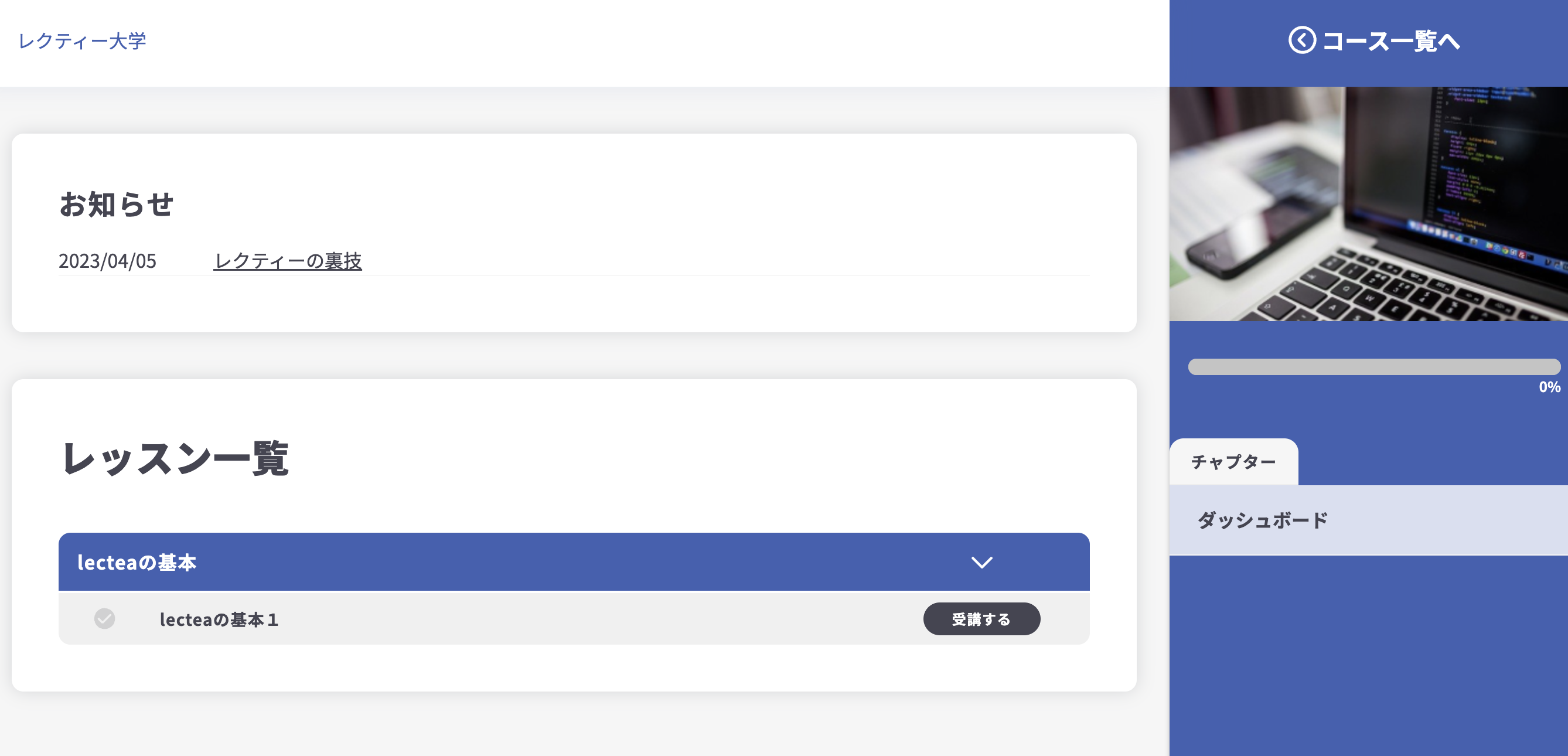 スクリーンショット 2025-09-25 21.34.29.png