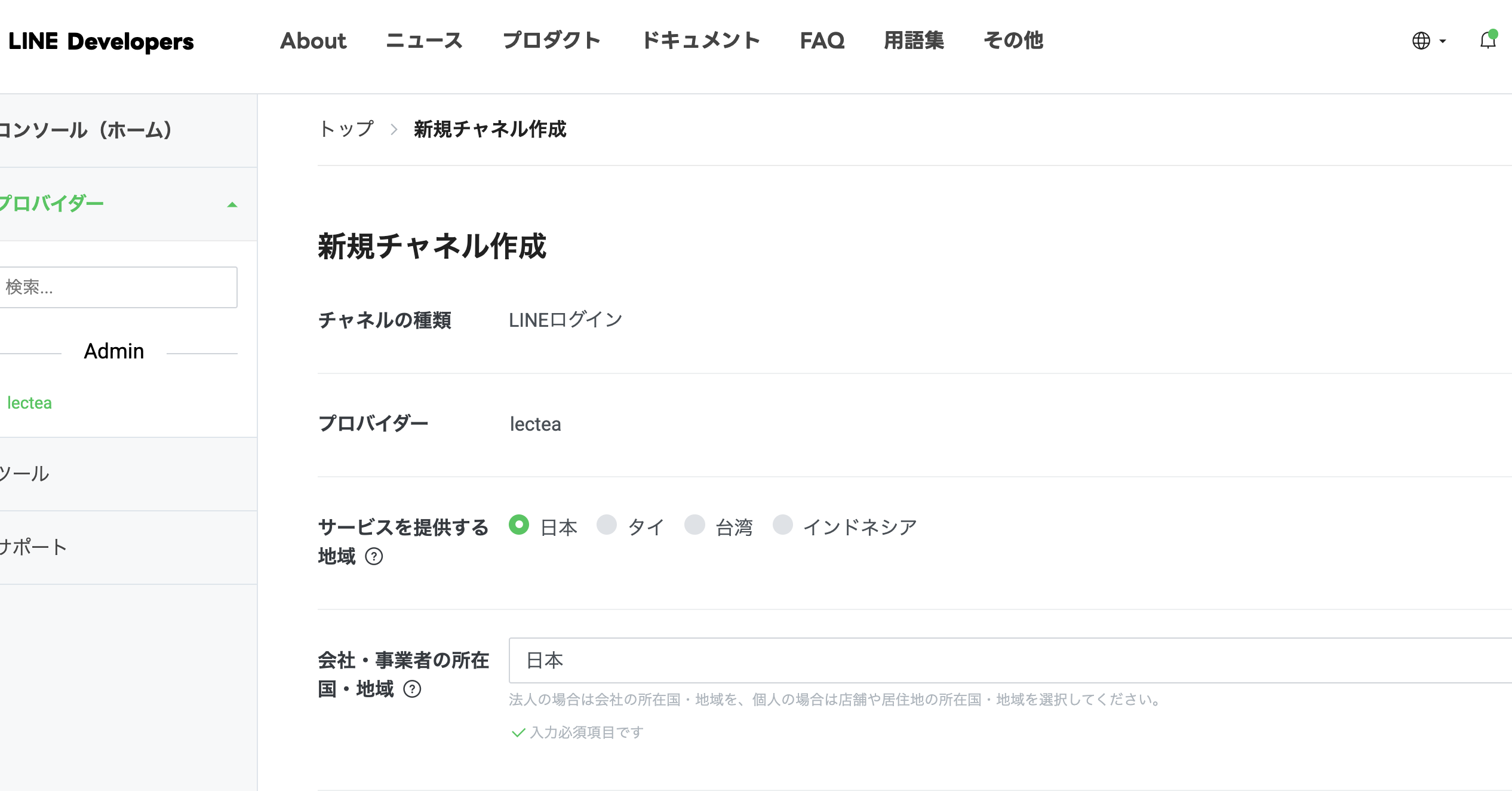 スクリーンショット 2025-02-12 12.49.09.png