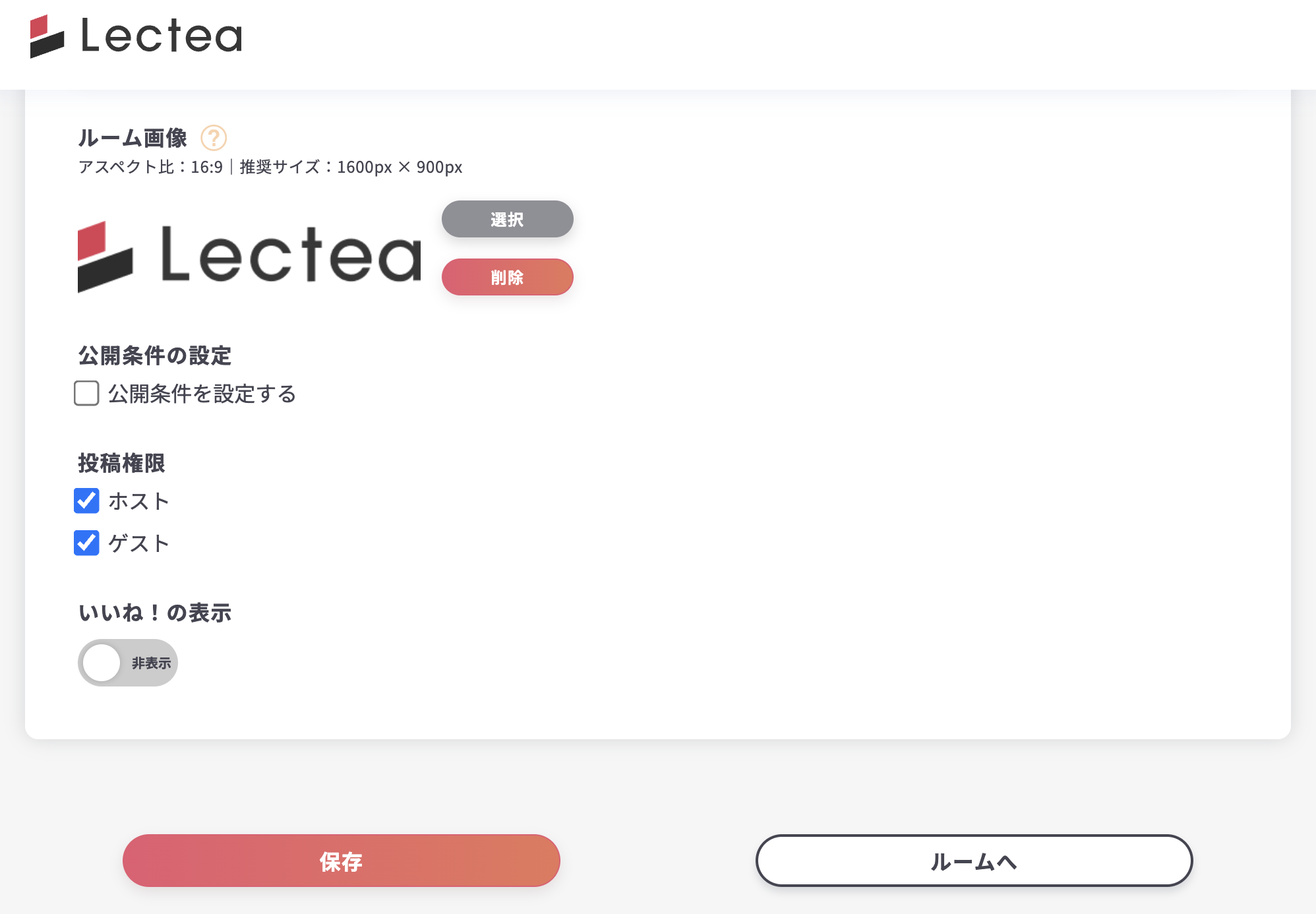 スクリーンショット 2025-09-02 8.42.29.png