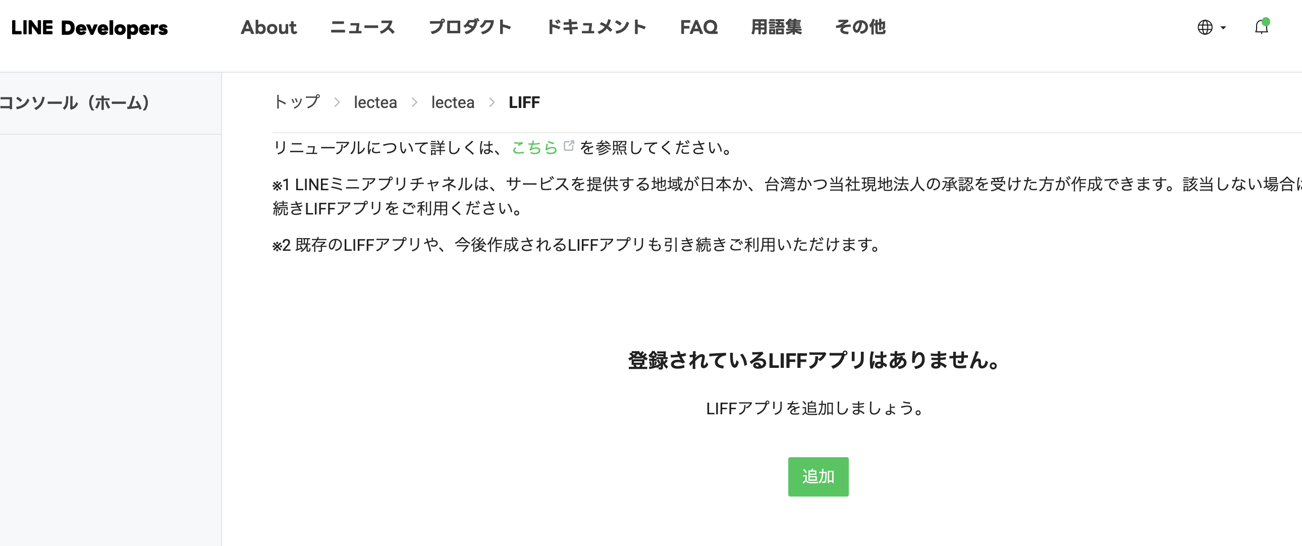 スクリーンショット 2025-02-12 12.53.01.png