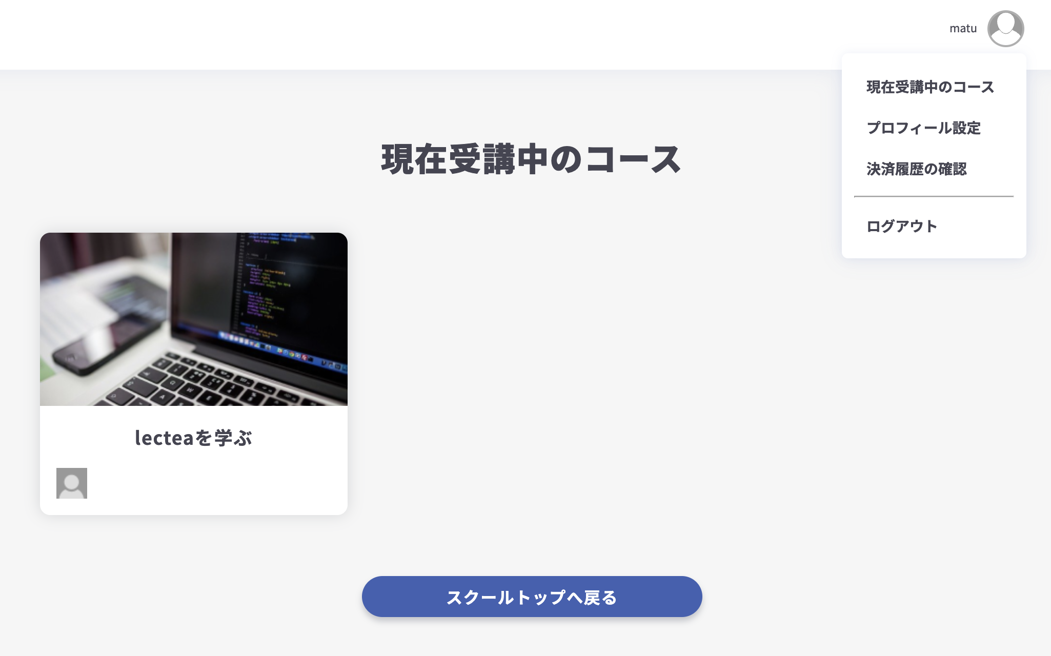 スクリーンショット 2025-09-25 21.35.21.png