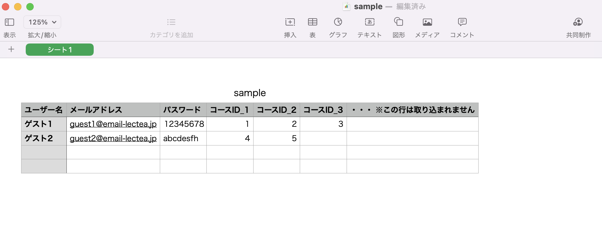 スクリーンショット 2022-07-10 9.01.00.png