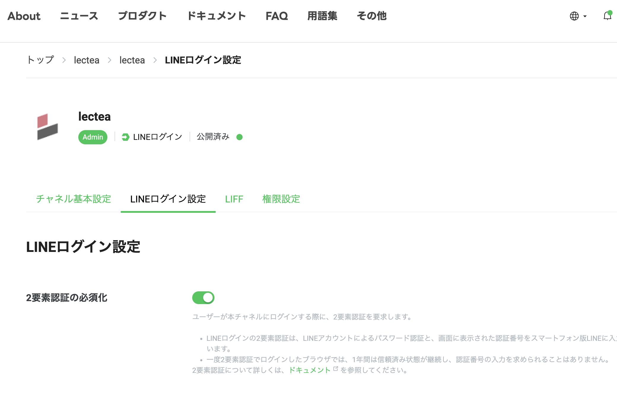 スクリーンショット 2025-02-12 12.55.36.png