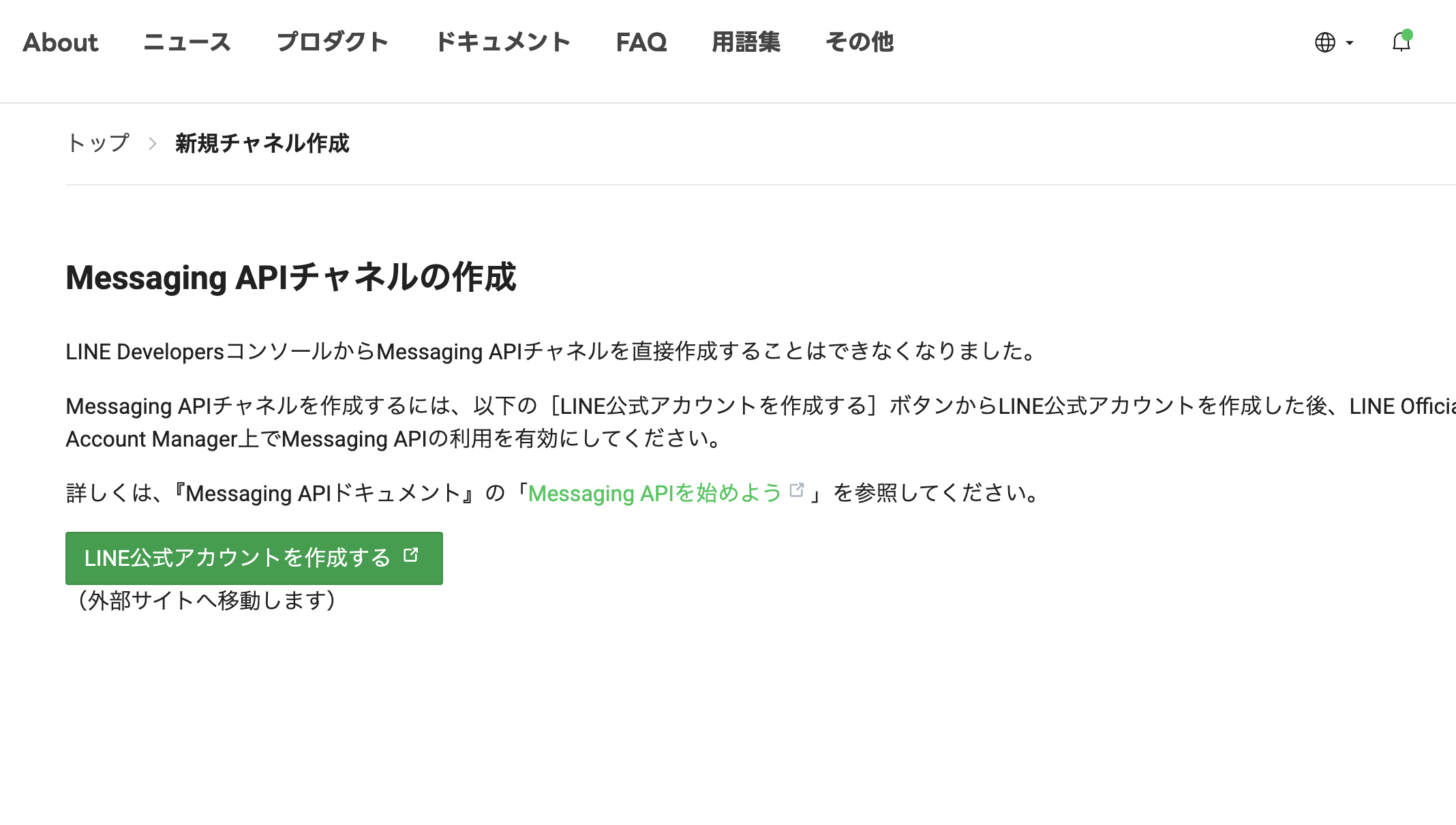 スクリーンショット 2025-02-12 12.57.57.png