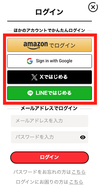 スクリーンショット 2025-10-29 16.08.02.png