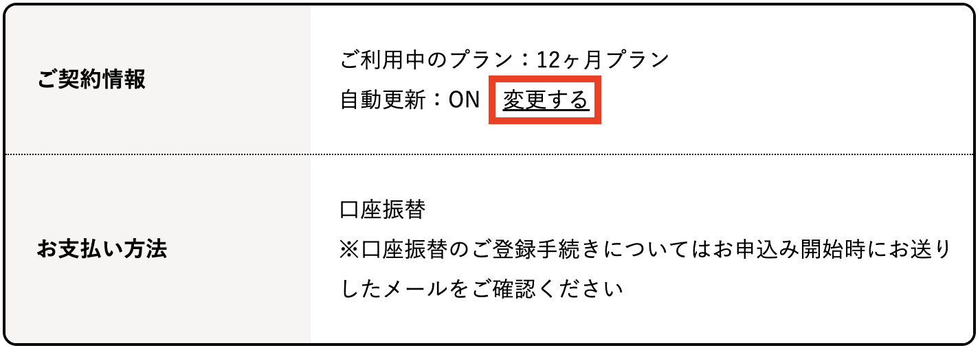 スクリーンショット 2024-12-06 15.10.14.png