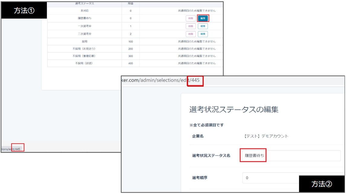 スクリーンショット 2026-01-21 134604.png
