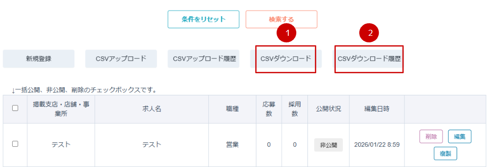 スクリーンショット 2026-01-22 094611.png