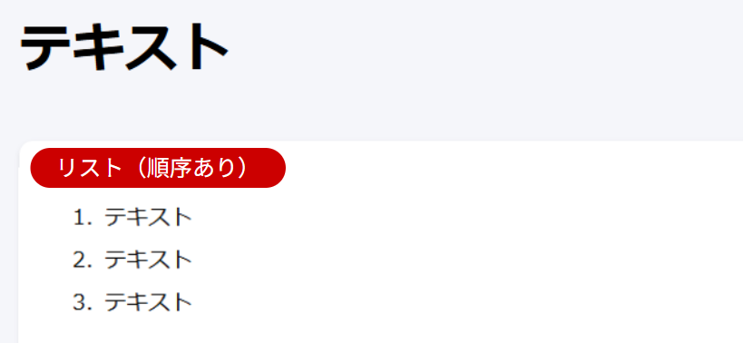 スクリーンショット 2026-03-31 161052.png