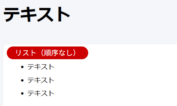スクリーンショット 2026-03-31 160948.png