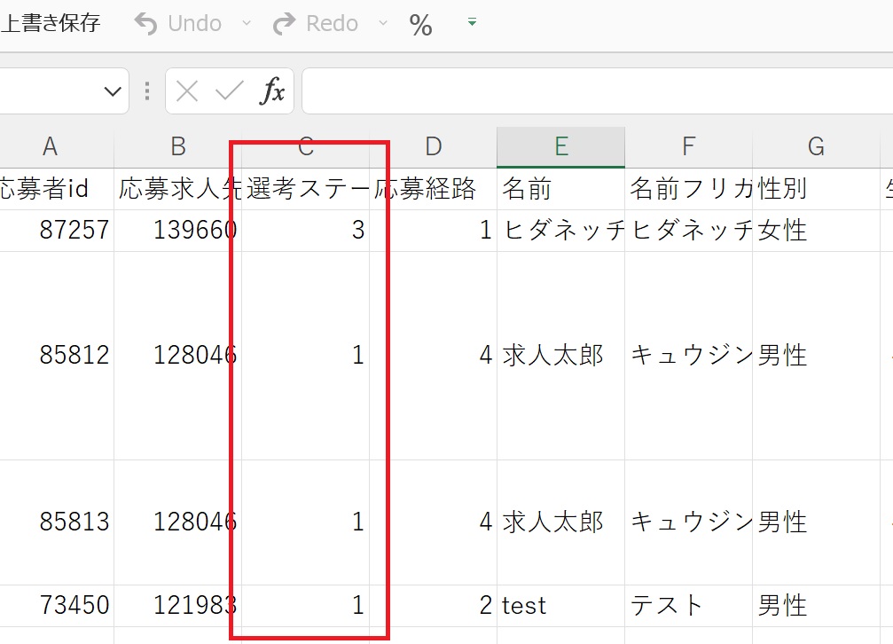 csv.jpg