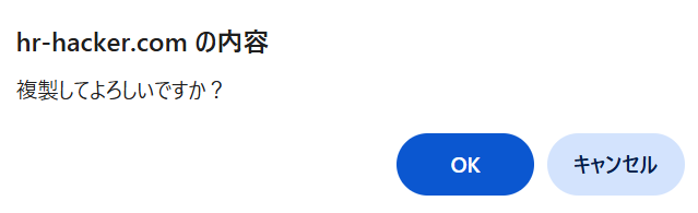 スクリーンショット 2026-01-21 163741.png