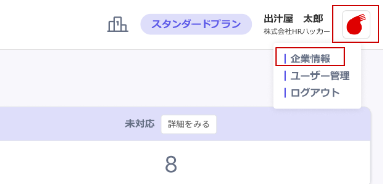 店舗⑤.png