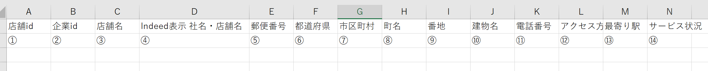 店舗②.png