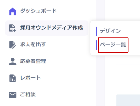 スクリーンショット 2026-03-18 115325.png