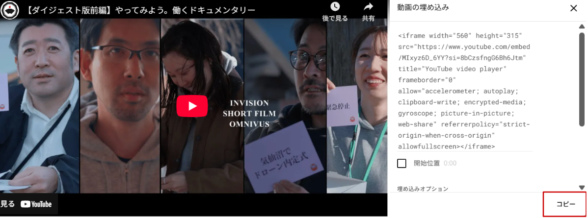 スクリーンショット 2026-03-24 111503.png