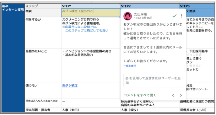 スクリーンショット 2026-06-08 150118.png