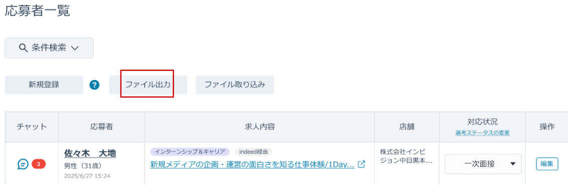 スクリーンショット 2026-01-21 095145.png