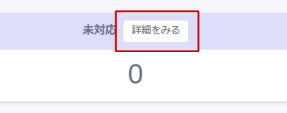 スクリーンショット 2026-03-18 093236.png