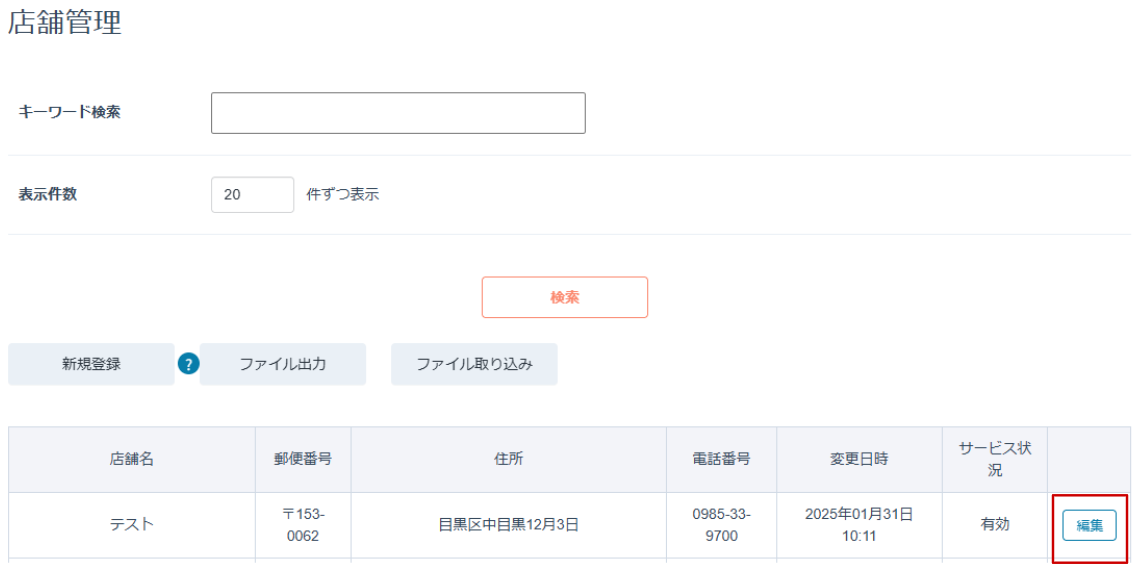 スクリーンショット 2026-01-22 095934.png