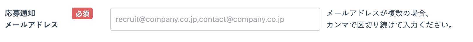 スクリーンショット 2025-10-01 午後6.46.12.png