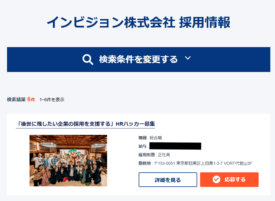 スクリーンショット 2025-11-06 142250.png