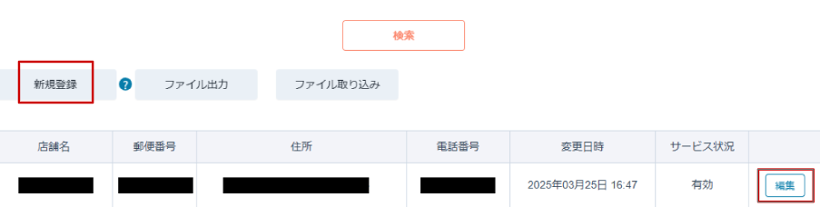 スクリーンショット 2026-01-22 091023.png