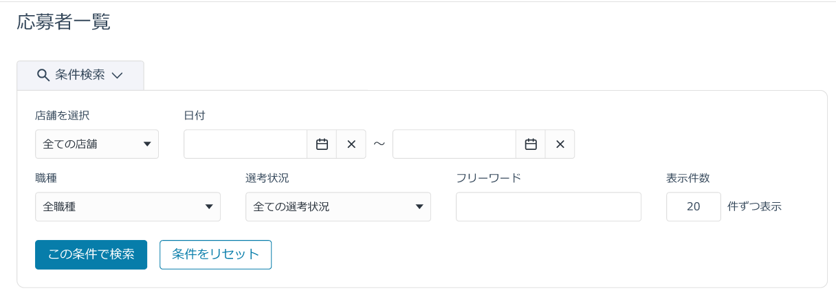 スクリーンショット 2026-01-21 092220.png