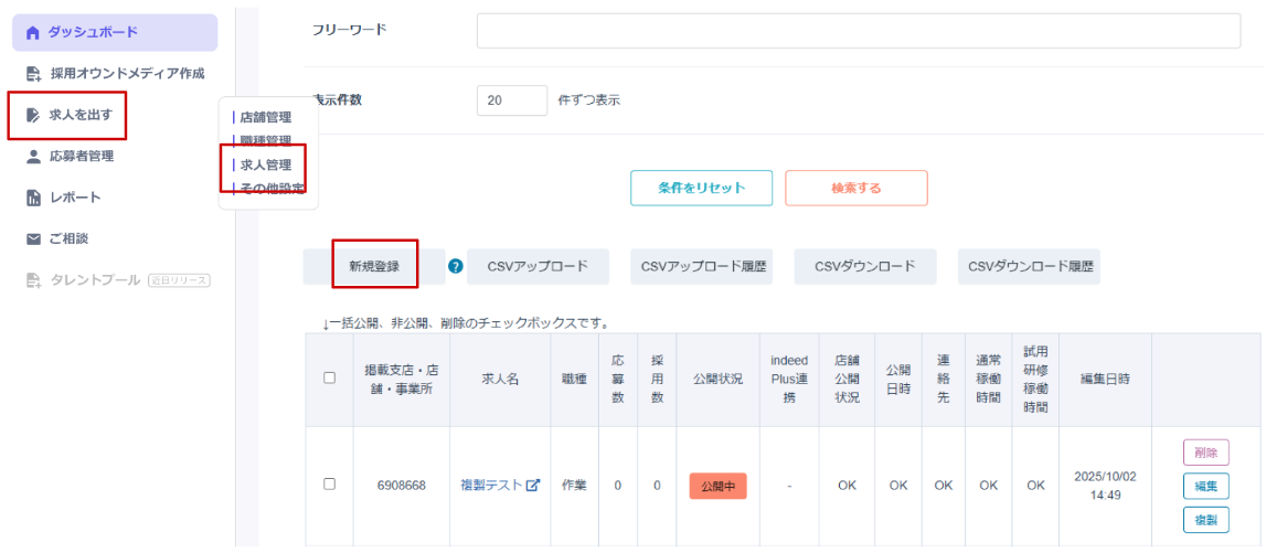 スクリーンショット 2026-01-23 131842.png