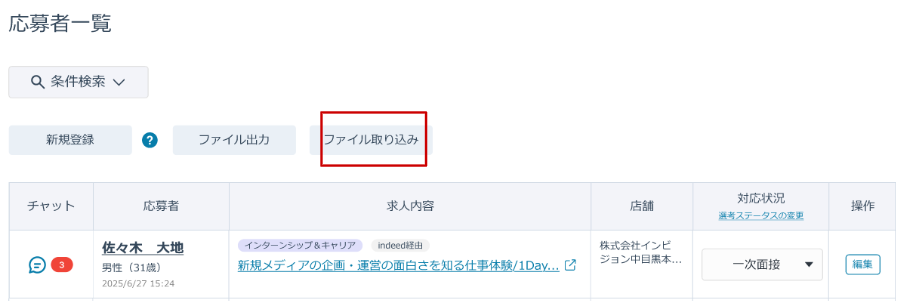 スクリーンショット 2026-01-21 135414.png