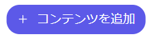 スクリーンショット 2026-03-18 102644.png