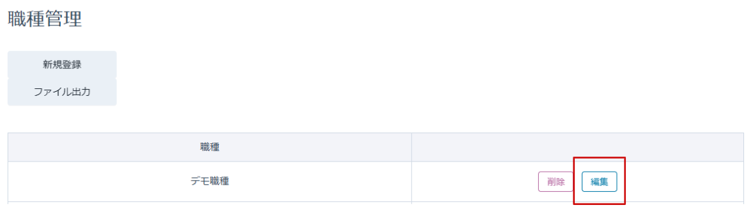スクリーンショット 2026-01-22 100520.png