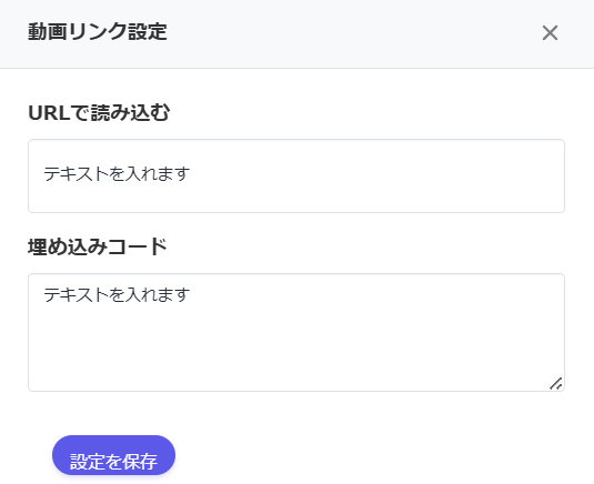 スクリーンショット 2026-03-24 111757.png