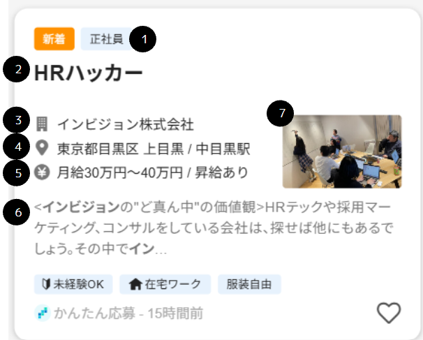 スクリーンショット 2026-01-20 144218.png