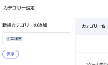 スクリーンショット 2026-03-19 100237.png