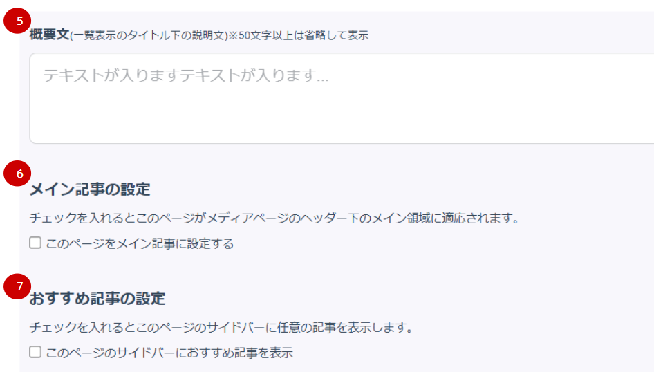 スクリーンショット 2026-03-19 104818.png