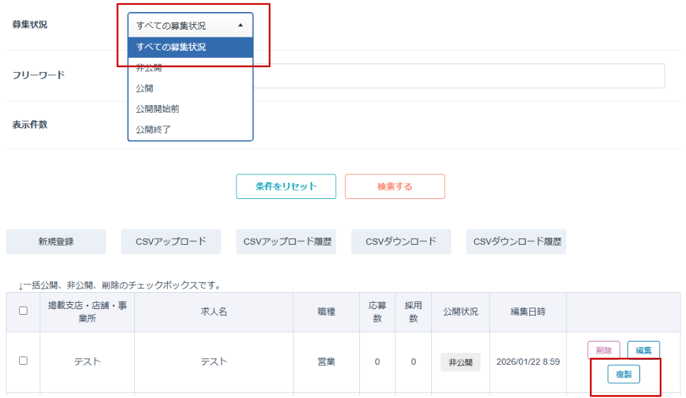 スクリーンショット 2026-01-22 090235.png