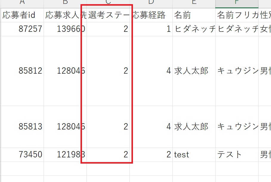 csv3.jpg
