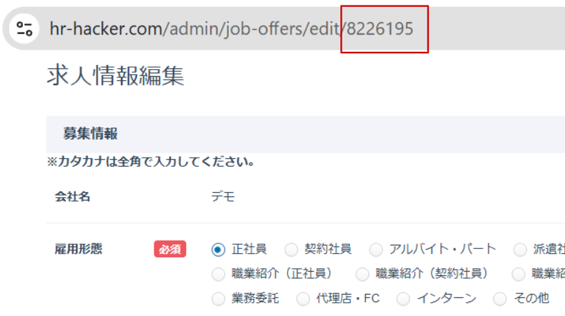 スクリーンショット 2026-01-23 104908.png