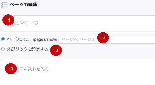 スクリーンショット 2026-03-19 103508.png