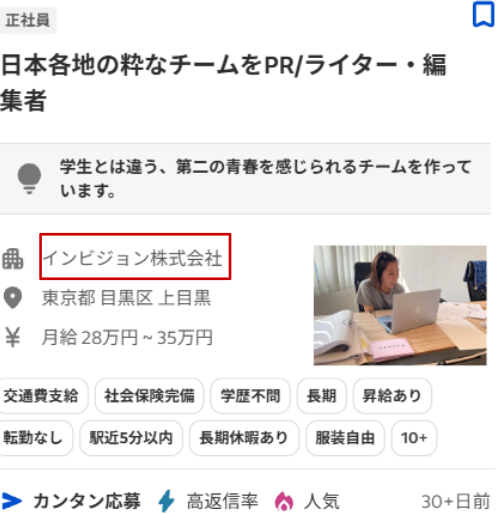 店舗管理2.png