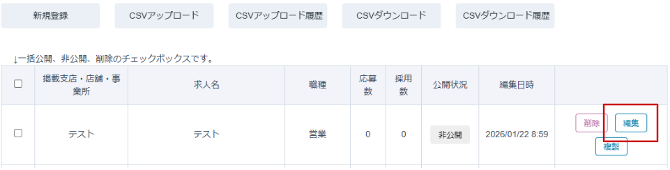 スクリーンショット 2026-01-23 104709.png