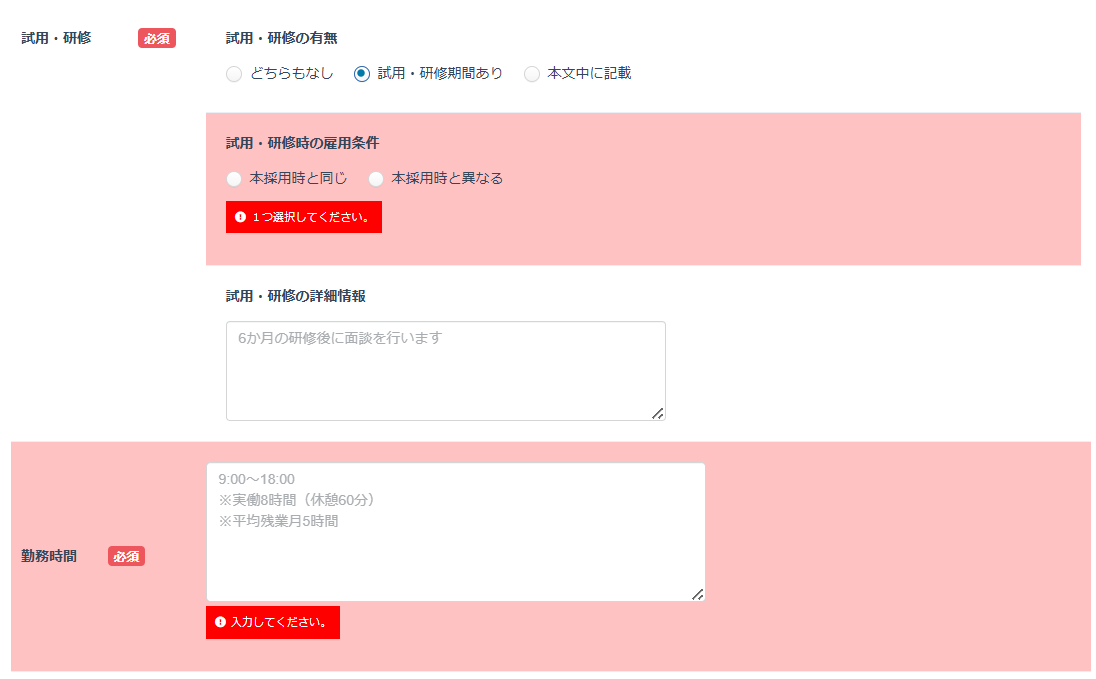 スクリーンショット 2026-02-13 110148.png