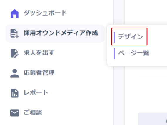 スクリーンショット 2026-03-18 101752.png