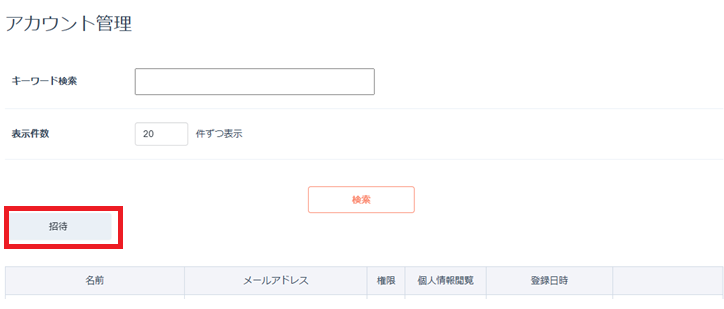 スクリーンショット 2025-10-03 131335.png