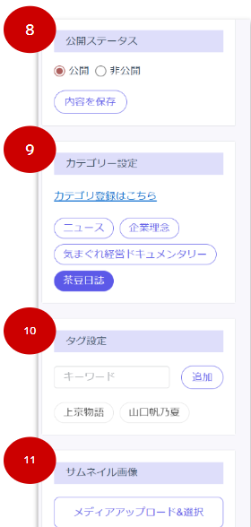 スクリーンショット 2026-03-19 104846.png