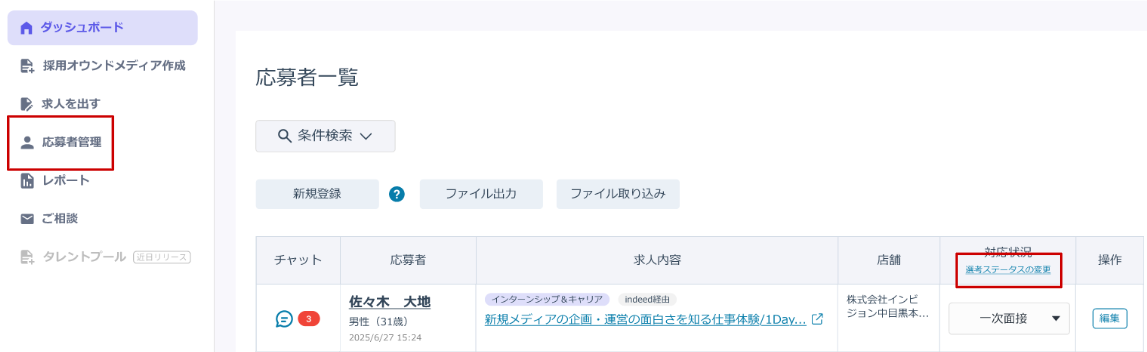 スクリーンショット 2026-01-21 101718.png